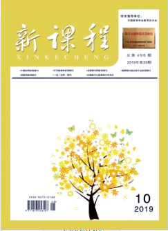 期刊