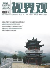 期刊