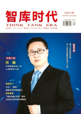 期刊