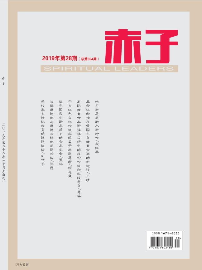 期刊